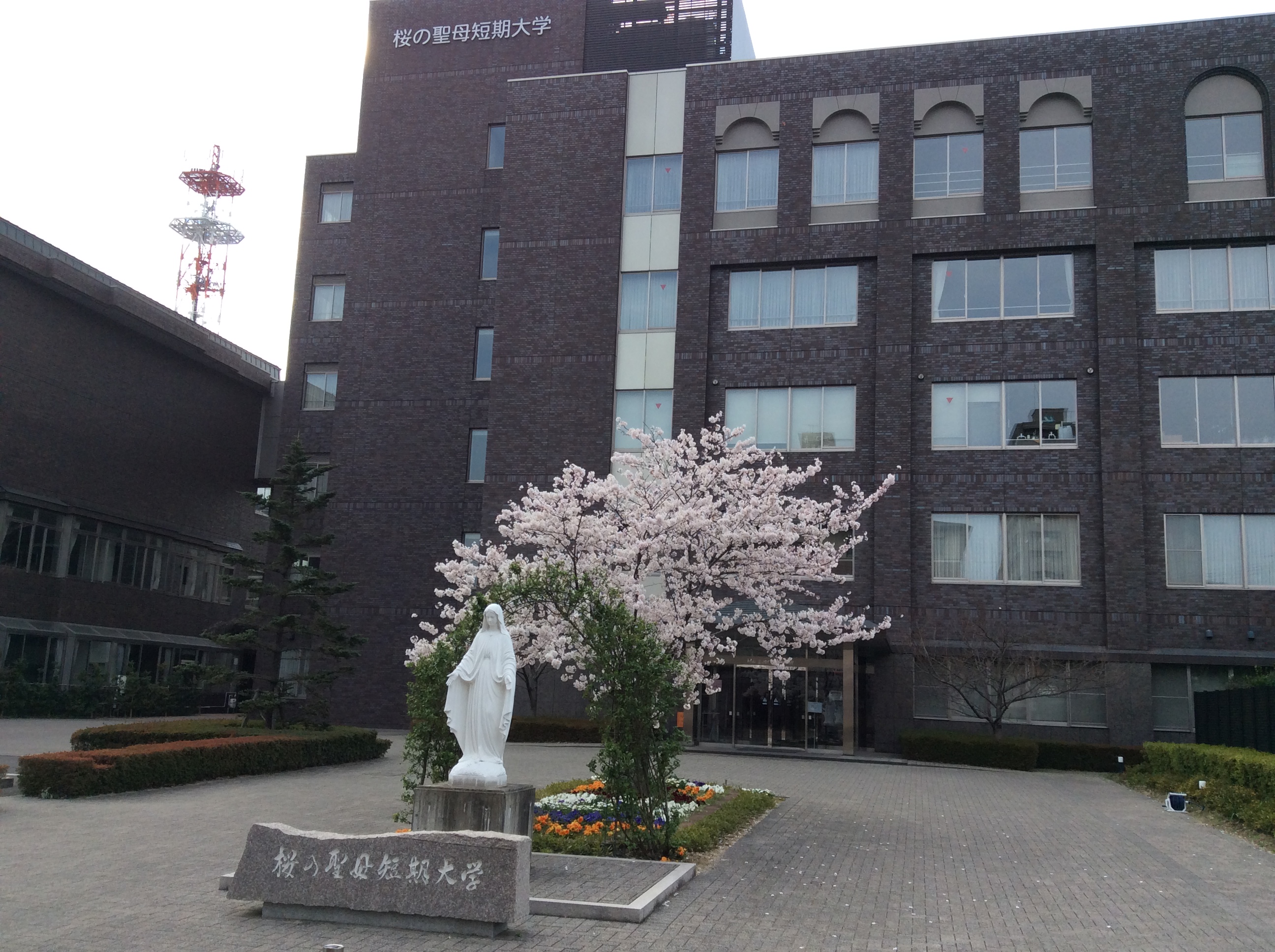 1988年3月聖母女学院短期大学 京都聖母女学院短期大学オラトリウム / 山口潔子アートワークス