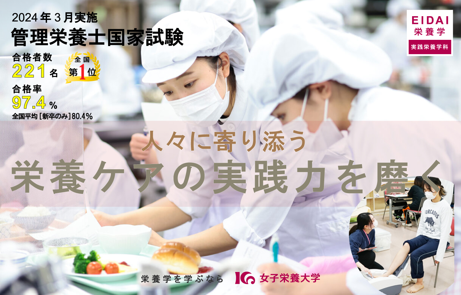 学校の特徴