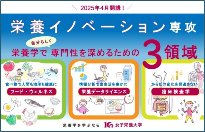学校の特徴