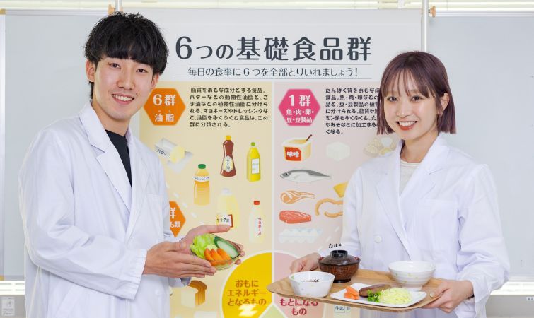 学校の特徴