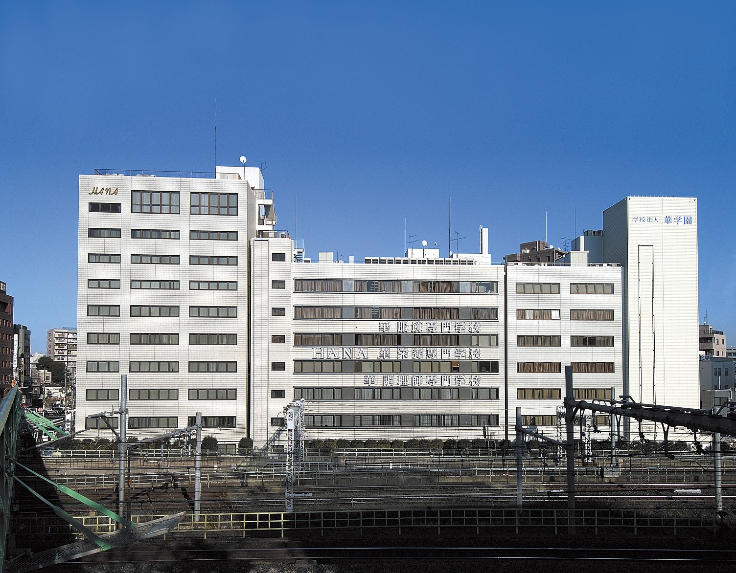 華学園栄養専門学校 東京 東京都 全国栄養士養成施設協会 華学園栄養専門学校 東京 東京都 全国栄養士養成施設協会