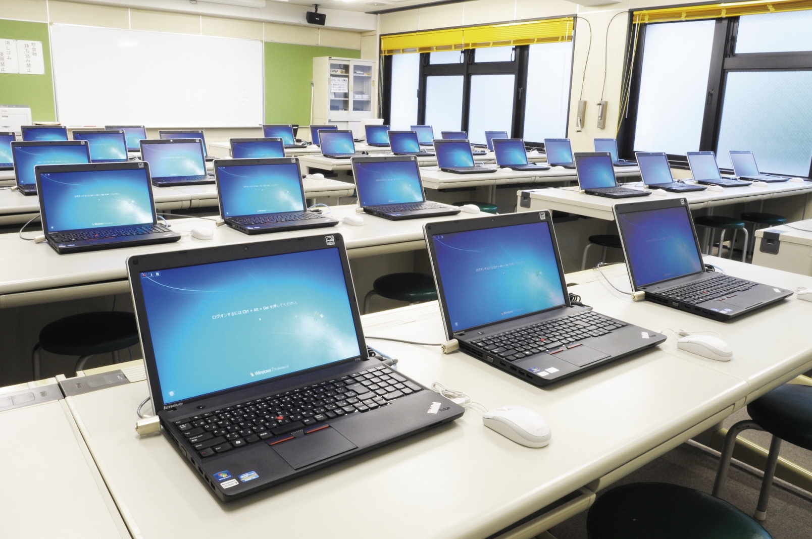 織田栄養専門学校 東京 東京都 全国栄養士養成施設協会