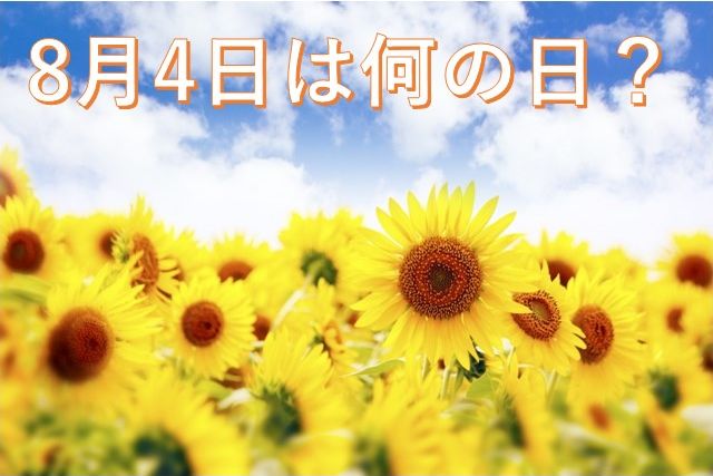 管理栄養士さとかんが行く！「栄養の日」のイベントを突撃取材！パート1『つばめ薬局』