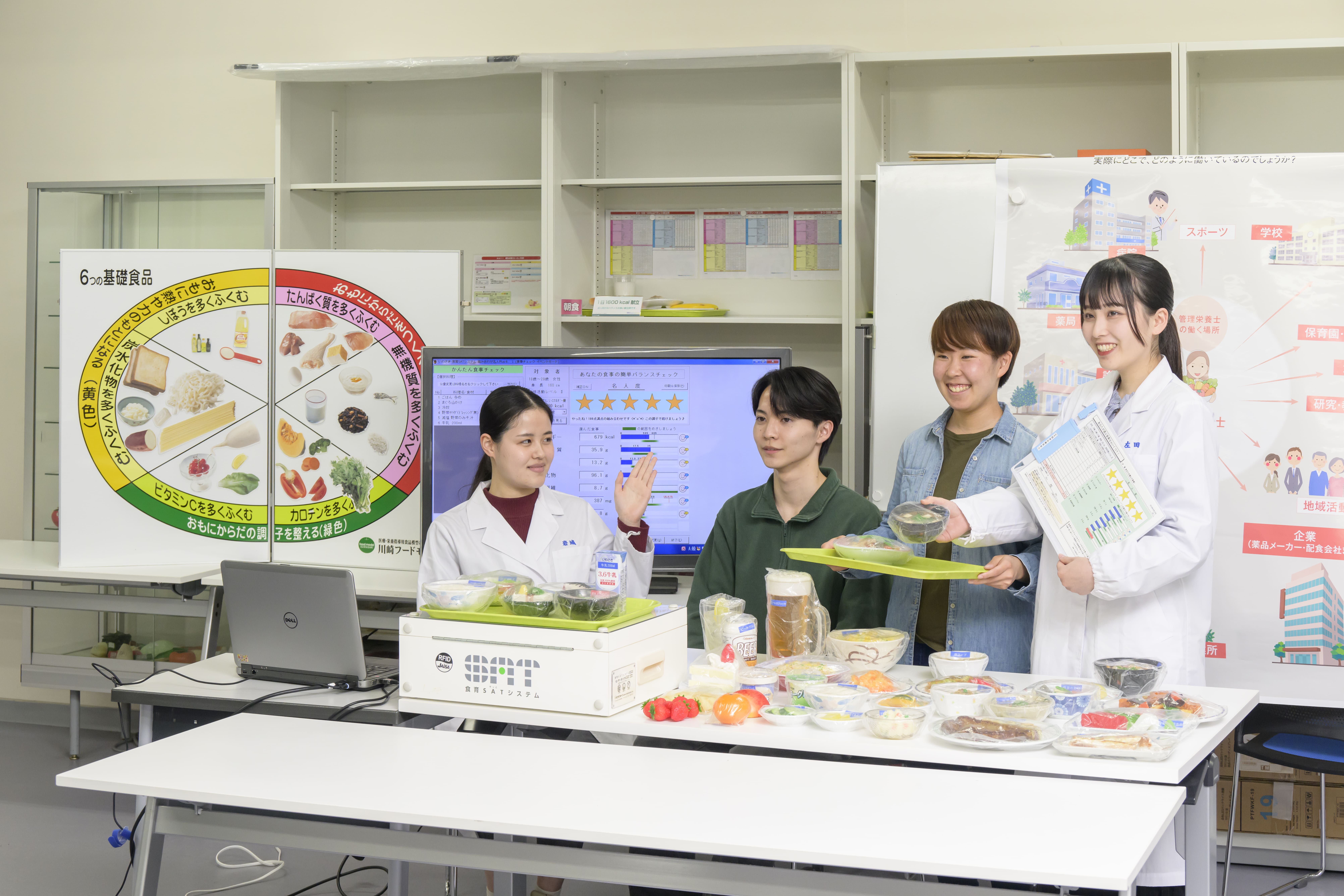学校の特徴