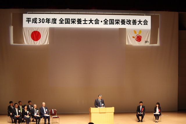 管理栄養士さとかんが行く！＜第30回全国栄養士大会（全国栄養改善大会）＞