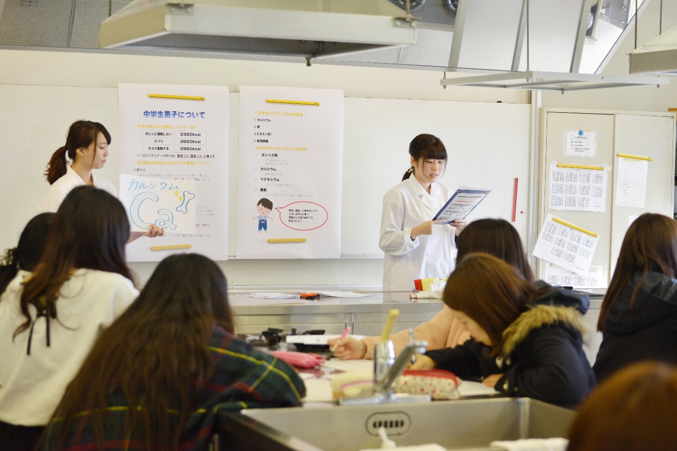 愛知みずほ短期大学 北信越 東海 愛知県 全国栄養士養成施設協会