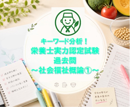 <おいしい情報をお届けするコラム>普段の食生活に酢を取り入れてウイルスに負けない体を作ろう!