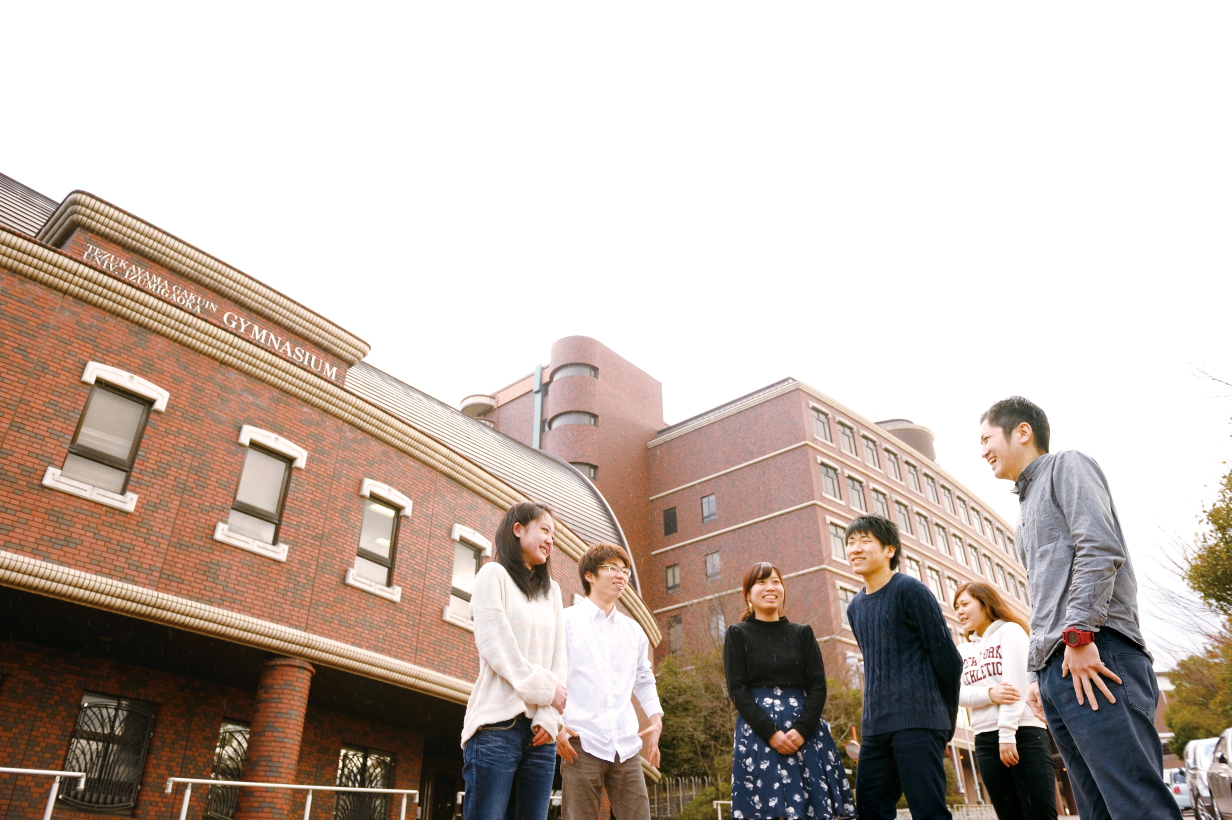 帝塚山学院大学 近畿 大阪府 全国栄養士養成施設協会