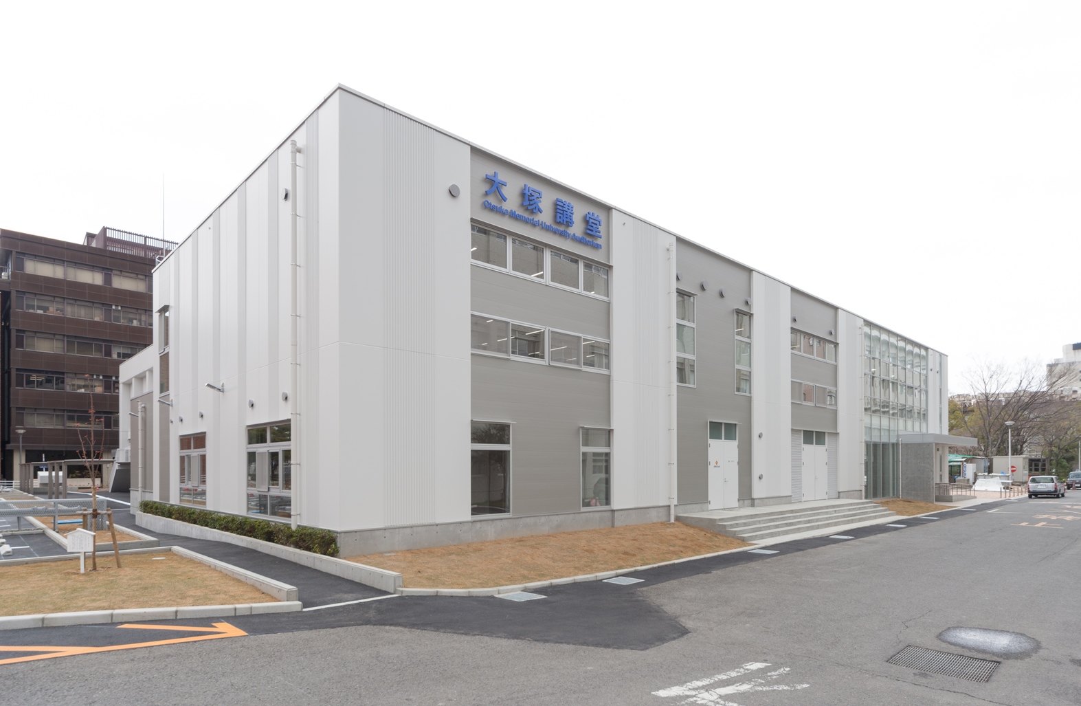 徳島大学 中国 四国 徳島県 全国栄養士養成施設協会 徳島大学 中国 四国 徳島県 全国栄養士養成施設協会
