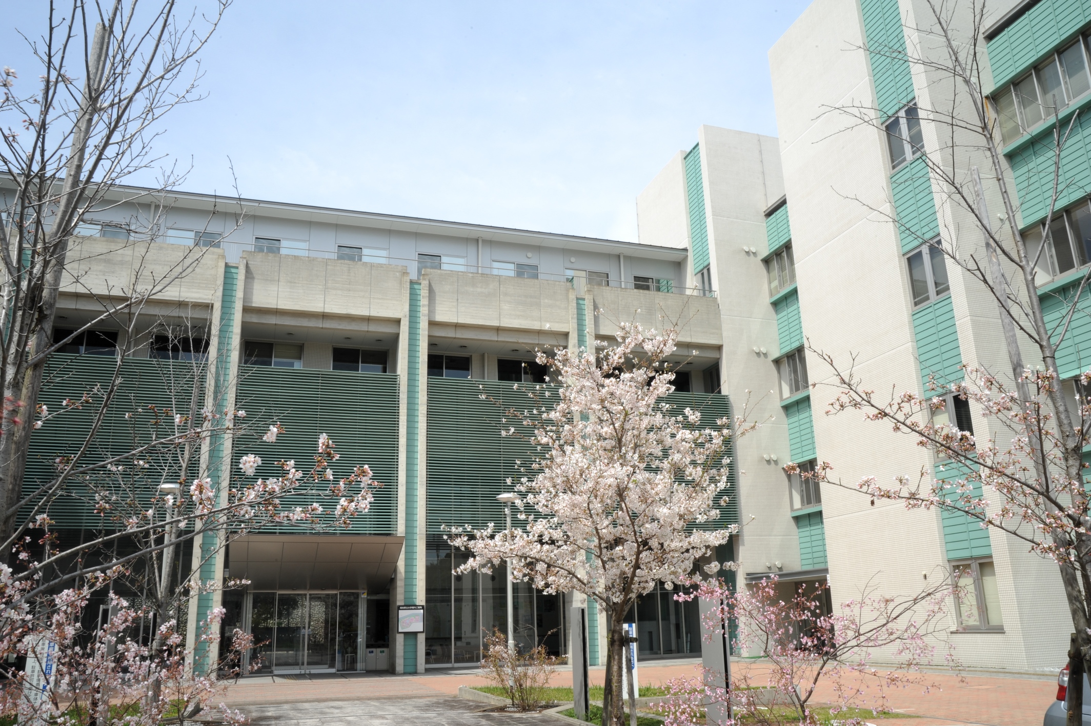 高知県立大学 中国 四国 高知県 全国栄養士養成施設協会