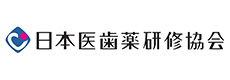 日本医歯薬研修協会