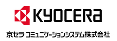 京セラコミュニケーションシステム株式会社