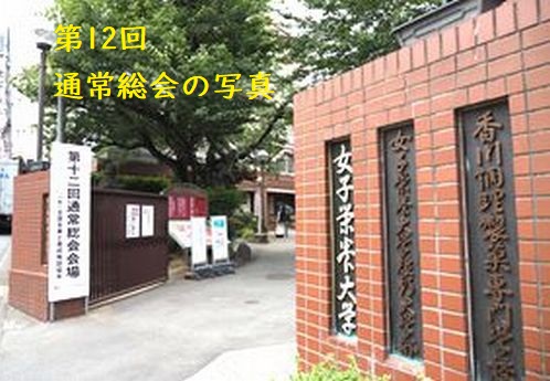 管理栄養士さとかんが行く！＜第30回全国栄養士大会（全国栄養改善大会）＞