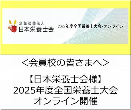 橋本環奈さん演じる栄養士が主人公のNHK連続テレビ小説「おむすび」9/30スタート！