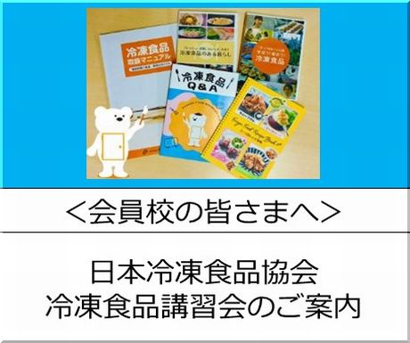 「キウイでポジティブを届けよう！レシピコンテスト」結果発表！