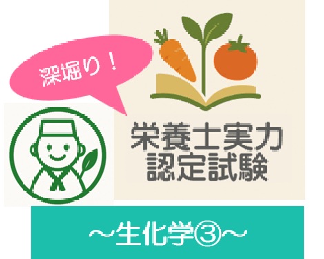 管理栄養士さとかんが行く！「栄養の日」のイベントを突撃取材！パート２『埼玉県庁第二職員食堂』
